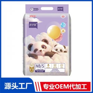 孩子葆婴儿纸尿裤S80片OEM/ODM贴牌定制代加工
