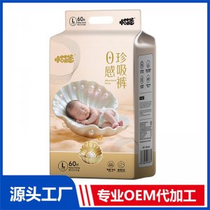 小萌爸0感珍吸裤婴儿学步裤L60片 OEM/ODM贴牌定制代加工