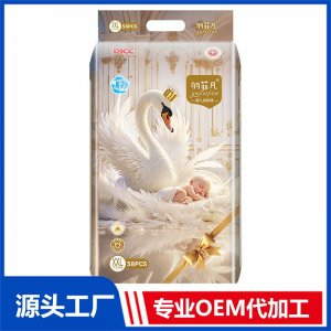 羽菲凡婴儿纸尿裤XXL58片OEM/ODM贴牌定制代加工