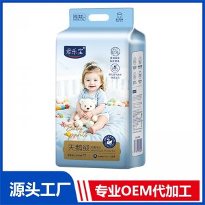 君乐宝天鹅绒安睡无忧奢柔婴儿学步裤4XL52片 OEM/ODM贴牌定制代加工