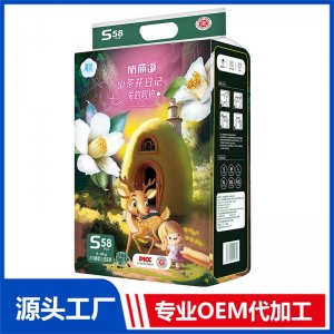 俏丽逗山茶花日记爱的呵护大环腰婴儿纸尿裤S58片OEM/ODM贴牌定制代加工