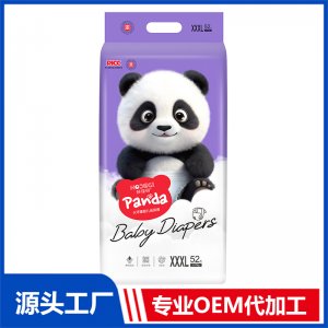 好佳奇大环腰婴儿纸尿裤XXXL52片OEM/ODM贴牌定制代加工