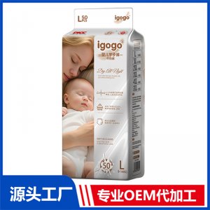 igogo婴儿学步裤L50片OEM/ODM贴牌定制代加工