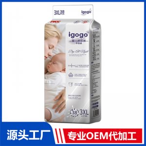 igogo婴儿纸尿裤3XL38片OEM/ODM贴牌定制代加工