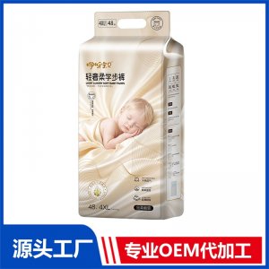 咿呀宝贝轻奢柔学步裤4XL48片 OEM/ODM贴牌定制代加工