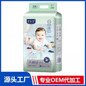 君乐宝天鹅绒安睡无忧奢柔婴儿纸尿裤2XL56片 OEM/ODM贴牌定制代加工