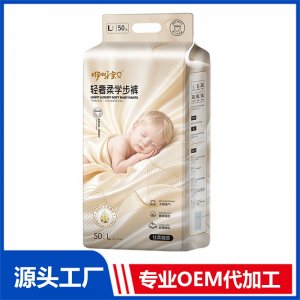 咿呀宝贝轻奢柔学步裤L50片 OEM/ODM贴牌定制代加工