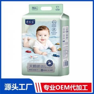 君乐宝天鹅绒安睡无忧奢柔婴儿纸尿裤M66片OEM/ODM贴牌定制代加工