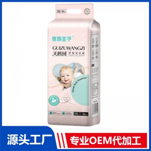 贵族王子天鹅绒护臀学步裤5XL36片OEM/ODM贴牌定制代加工