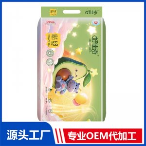 好佳奇腰贴型婴儿纸尿裤S68片横版OEM/ODM贴牌定制代加工