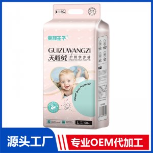 贵族王子天鹅绒护臀学步裤L50片OEM/ODM贴牌定制代加工