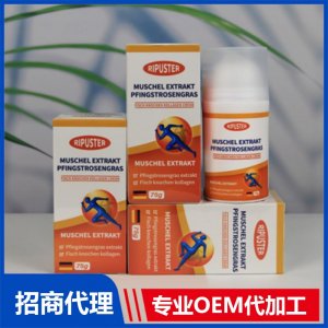德国原装进口青口素透骨草鱼骨胶原蛋白膏海外源头工厂OEM代加工