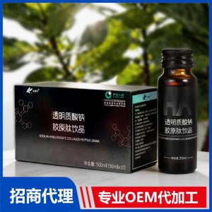 私域流量直播透明质酸钠胶原蛋白肽饮品