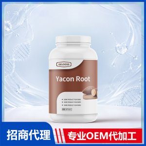 天然雪莲果根高含量胶囊进口营养品贴牌定制美国源头工厂OEM