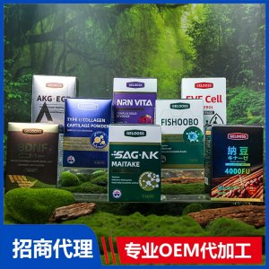 澳洲进口营养品代加工进口营养品代工贴牌代工