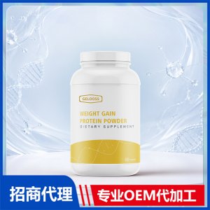 增重蛋白粉厂家批发进口营养品运动营养美国源头工厂OEM代加工
