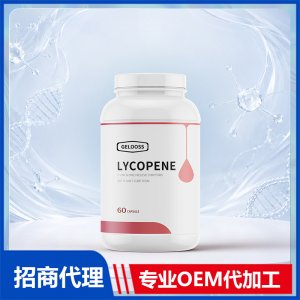 美国源头工厂番茄红素压片胶囊进口营养品美国源头工厂工贴牌OEM