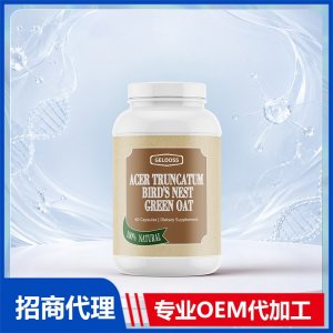元宝枫燕窝绿燕麦进口营养品批发贴牌定制OEM代工美国源头工厂