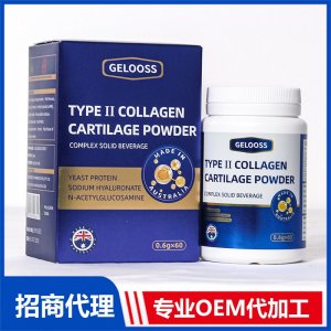 澳洲大贸进口含Ⅱ-型胶原蛋白软骨粉贴牌定制进口氨糖