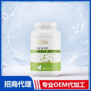 维生素D3维生素K2维生素软胶囊批发美国源头工厂OEM进口营养品贴牌定制