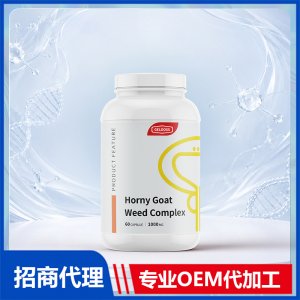 美国原装淫羊藿复合草本精华胶囊玛卡刺蒺藜男性进口营养品代工贴牌