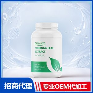 原装辣木叶提取物高含量抗氧化进口营养品贴牌定制美国源头工厂OEM