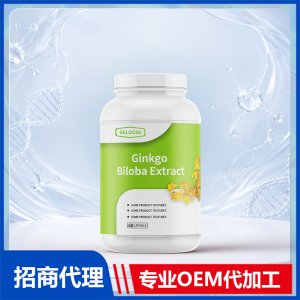 杏叶提取物黄酮24贴牌定制批发进口营养品OEM美国源头厂家