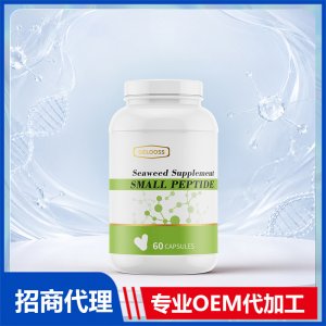 美国源头厂家海苔补充剂胶囊压片批发代工oem贴牌定制