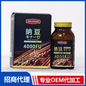 进口营养品日本原装进口高含量纳豆8000fu