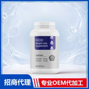 特殊膳食运动营养耐力训练补充剂代加工贴牌定制OEM代工源头
