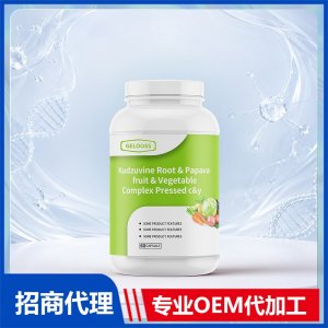 美国原装葛根木瓜果蔬复合片丰胸美乳进口营养品代加工贴牌源头工厂