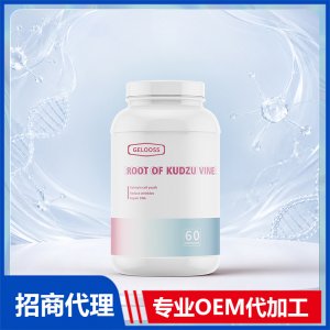 葛根胶囊片剂直播电销微商跨境女性丰胸代理源头厂家美国