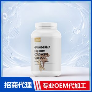 灵芝冬虫夏草舞茸蘑菇免疫胶囊滋补耐力体力姬松茸美国代工