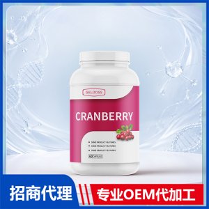 蔓越莓胶囊批发代理加盟美国进口营养品代工进口营养品源头厂家进口营养品贴牌代工