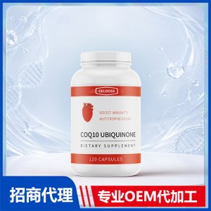 辅酶Q10泛醌软胶囊批发抖快代加工厂美国OEM源头工厂直供贴牌定制