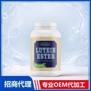 进口叶黄素酯护眼近视体素压片美国源头厂家OEM贴牌定制代加工