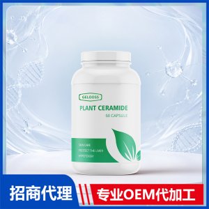 定制植物神经酰胺食品级胶囊片剂批发贴牌定制OEM代工美国源头工厂