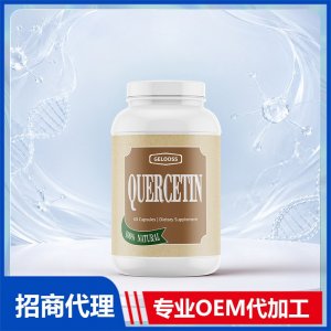 跨境进口槲皮黄素复合粉原代工贴牌进口营养品OEM美国源头工厂