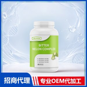 美国原装苦瓜素胶囊代工贴牌中老年降三进口营养品源头工厂OEM