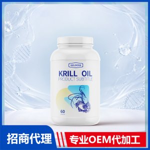 磷虾油胶囊批发中老年心脑血管进口营养品代工美国源头工厂定制OEM
