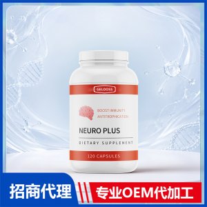 定制Neuro Plus营养补充剂脑动力进口营养品美国源头工厂代工贴牌OEM