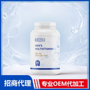 进口男士复合维生素囊批发贴牌定制进口营养品美国源头工厂代工OEM