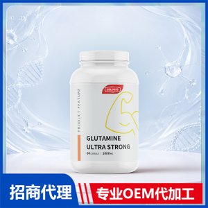 美国原装谷氨酰胺胶囊缓解肌肉疲劳酸痛健身补剂进口营养品代工贴牌