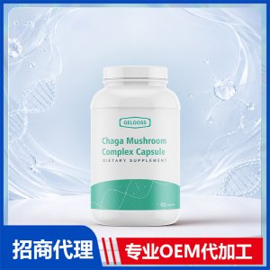 美国原装白桦茸胶囊中老年进口营养品代加工贴牌源头工厂OEM