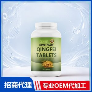 进口罗汉琵琶鱼腥草 清肺片进口营养品贴牌定制美国源头工厂OEM代工