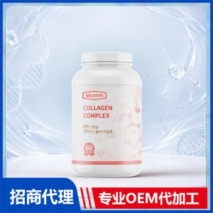 定制胶原蛋白复合物批发oem贴牌定制代加工美国源头工厂