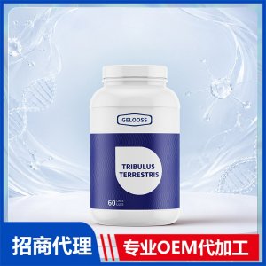 跨境进口刺蒺藜高纯度胶囊批发贴牌定制进口营养品美国源头工厂代工OEM