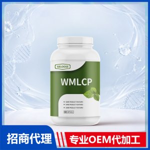跨境进口白桑叶高纯度胶囊批发贴牌定制进口营养品美国源头工厂代工OEM