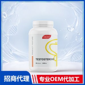 美国原装睾酮胶囊男性睾酮素进口营养品批发贴牌定制OEM代工美国源头工厂