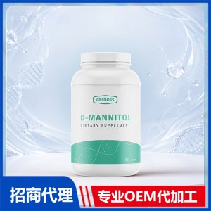 D-甘露醇胶囊片剂批发美国源头厂家OEM代工贴牌代工